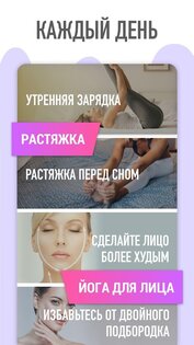 Тренировки для ягодиц – упражнения для ягодиц 1.0.16. Скриншот 6