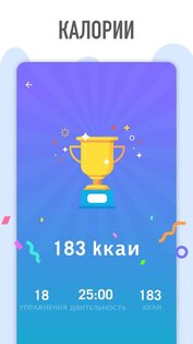 Тренировки для ягодиц – упражнения для ягодиц 1.0.16. Скриншот 7