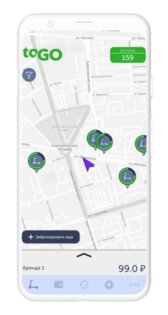 toGO 1.3.5. Скриншот 3