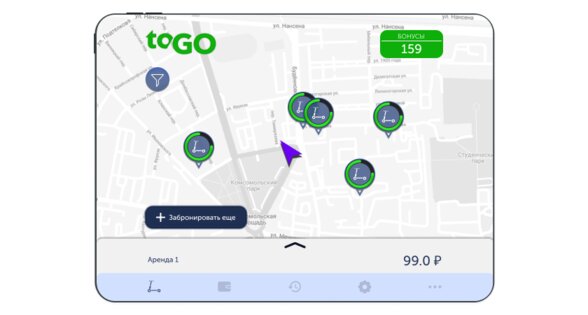 toGO 1.3.5. Скриншот 6