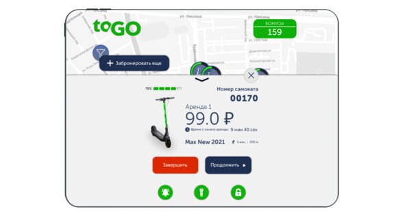 toGO 1.3.5. Скриншот 7