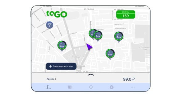 toGO 1.3.5. Скриншот 8