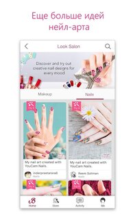 YouCam Nails – салон для индивидуального нейл-арта 1.26.9. Скриншот 5