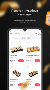 Сан Суши Сендо 1.4.22. Скриншот 1