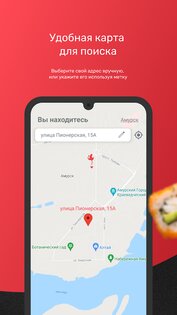 Сан Суши Сендо 1.4.10. Скриншот 4