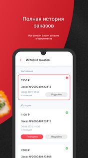 Сан Суши Сендо 1.4.22. Скриншот 5