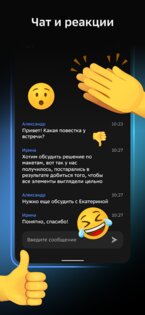 Салют, Jazz 25.09.1.17658. Скриншот 4