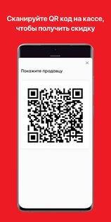 Верный 4.2.34. Скриншот 2