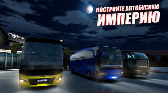 Bus Simulator Max 3.9.6. Скриншот 1