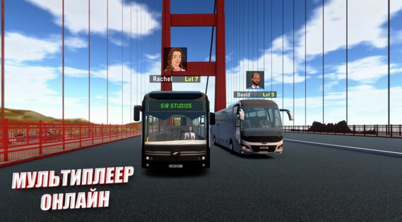 Bus Simulator Max 3.9.6. Скриншот 5