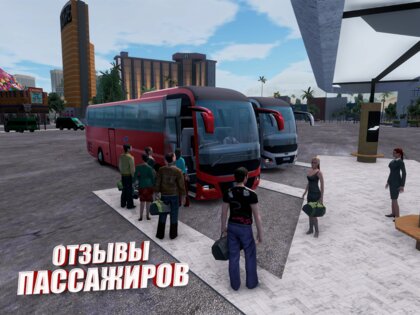 Bus Simulator Max 3.9.6. Скриншот 11