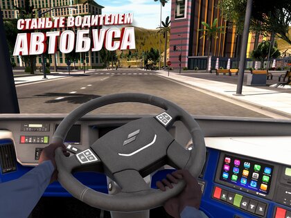 Bus Simulator Max 3.9.6. Скриншот 24