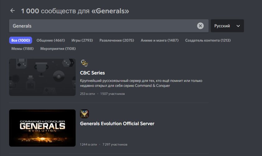 Играю в Command and Conquer: Generals спустя 20 лет. До сих пор нет ничего лучше