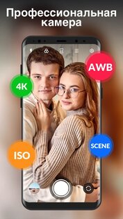 XCamera – HD-камера для Android 1.1.8. Скриншот 1