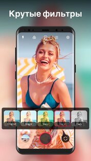 XCamera – HD-камера для Android 1.1.8. Скриншот 3