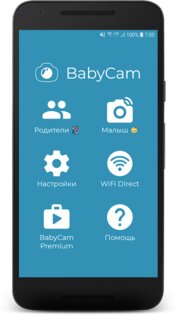 BabyCam – камера радионяня 2.40. Скриншот 1