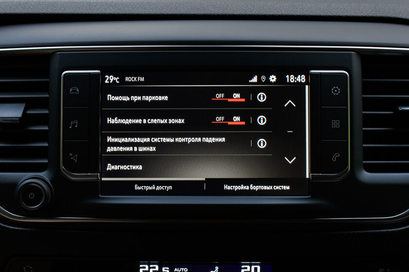 Микроавтобусы непопулярны, а зря. Тестирую Opel Zafira Life и убеждаюсь в удобстве — Встреча. 28