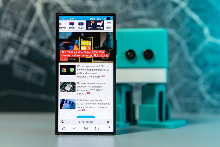 Обзор Huawei Mate Xs 2: складные смартфоны становятся удобными — Экран. 1