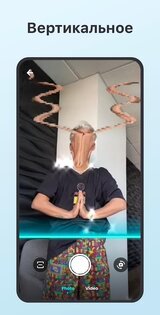 Time Warp Scan - Искажение 2.7.3. Скриншот 2