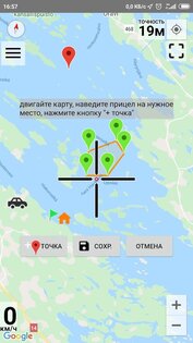 Лесной навигатор GPS 63.0. Скриншот 2