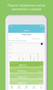 Knopka911 1.4.88. Скриншот 6