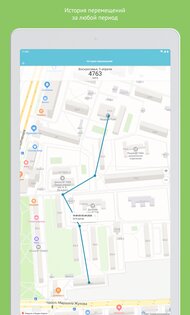 Knopka911 1.4.88. Скриншот 12