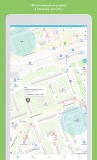 Knopka911 1.4.88. Скриншот 18