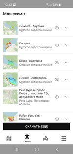 Глубины водоемов для рыбалки 2.10.0. Скриншот 7