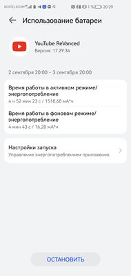 Обзор Huawei Mate Xs 2: складные смартфоны становятся удобными — Автономность и зарядка. 4