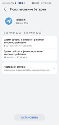 Обзор Huawei Mate Xs 2: складные смартфоны становятся удобными — Автономность и зарядка. 5