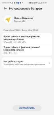 Обзор Huawei Mate Xs 2: складные смартфоны становятся удобными — Автономность и зарядка. 6