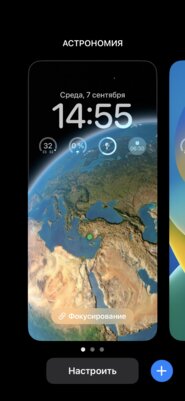 10 новых функций iOS 16, которые надо изучить сразу после установки