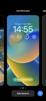 10 новых функций iOS 16, которые надо изучить сразу после установки