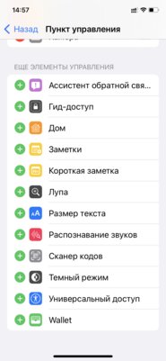 10 новых функций iOS 16, которые надо изучить сразу после установки