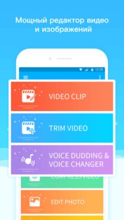 Super Screen Recorder 5.1.1.1. Скриншот 3