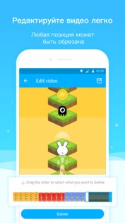 Super Screen Recorder 5.1.1.1. Скриншот 4
