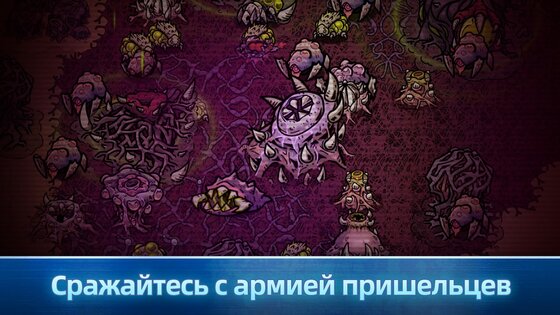 Xeno Command 1.3.16. Скриншот 6