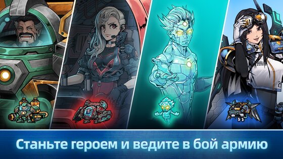 Xeno Command 1.3.16. Скриншот 10