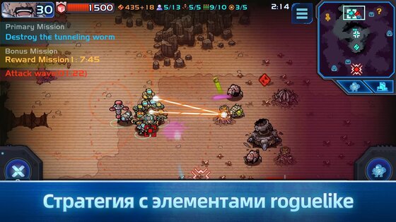 Xeno Command 1.3.16. Скриншот 15