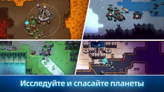 Xeno Command 1.3.16. Скриншот 19