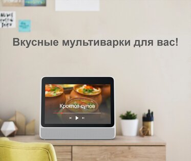 Crockpot Recipes 11.16.590. Скриншот 3