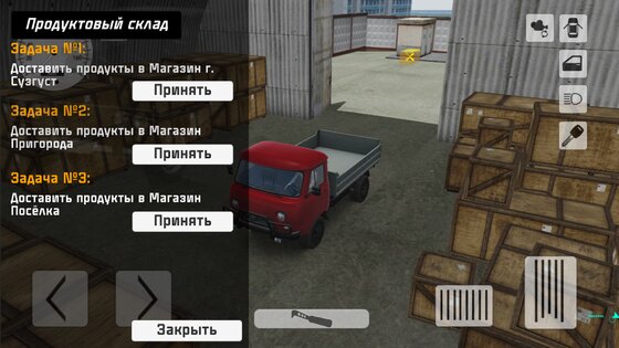 SovietCar: Classic 1.1.8. Скриншот 7