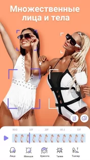 PrettyUp – редактор тела и лица 6.6.8.1. Скриншот 5