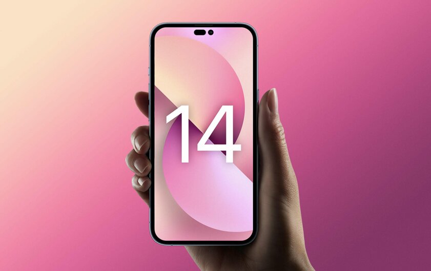 iPhone 14 Pro Max протестировали в Geekbench: прирост мизерный