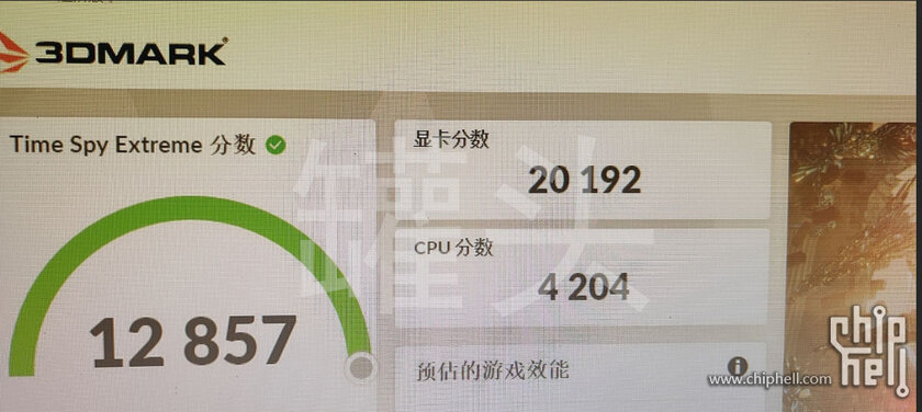 В сеть слили результаты бенчмарка RTX 4090: она двое мощнее RTX 3090