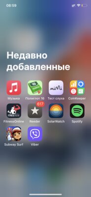 Apple опять облажалась. 10 функций, так и не появившихся в iOS 16