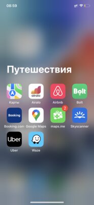 Apple опять облажалась. 10 функций, так и не появившихся в iOS 16