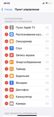 Apple опять облажалась. 10 функций, так и не появившихся в iOS 16