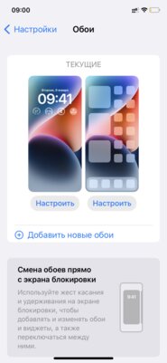 Apple опять облажалась. 10 функций, так и не появившихся в iOS 16