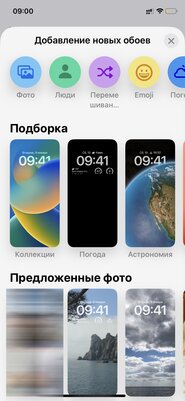 Apple опять облажалась. 10 функций, так и не появившихся в iOS 16